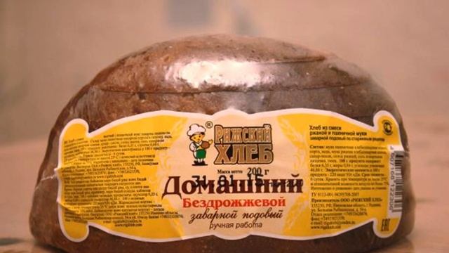 ВРЕД МУКИ смотреть онлайн