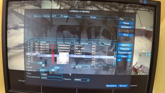 УДАЛЕННАЯ КАМЕРА К ВИДЕОРЕГИСТРАТОРУ.ПРИВЯЗКА УДАЛЕННОЙ IP КАМЕРЫ!!! смотреть онлайн