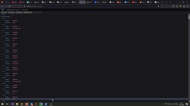 Apolytos Devlog | Исправляю долгую загрузку чатов смотреть онлайн