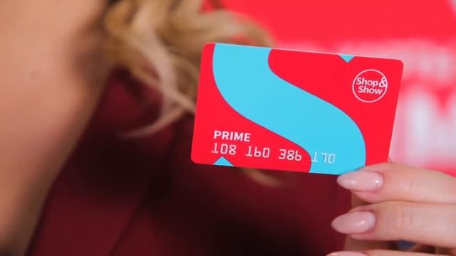 Привилегии по карте Prime: закрытые распродажи со скидками до 80%