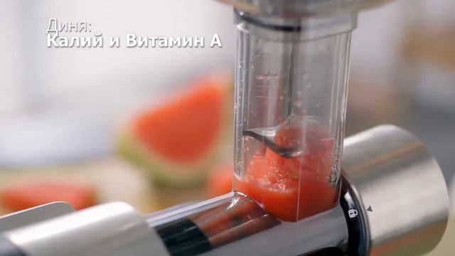Бавна сокоизстисквачка Philips – технология Micro masticating смотреть онлайн