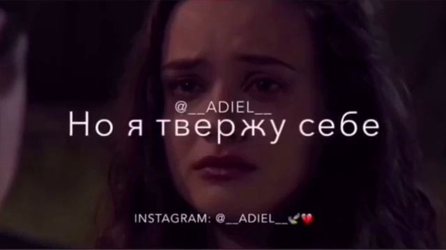 Я и з м е н и л а с ь. Боль меняет людей. 🖤 смотреть онлайн