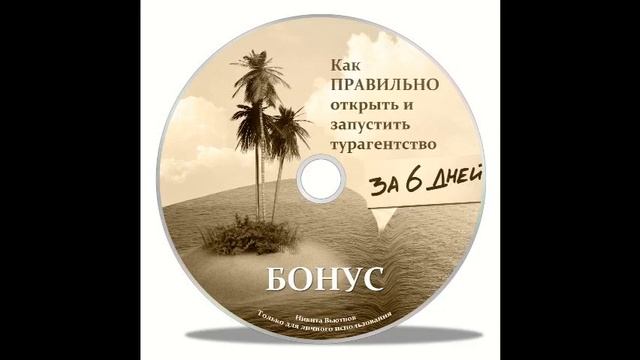 Руководство к Таланту