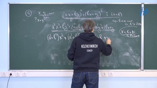 Подготовка к Всероссийской олимпиаде по математике. Тренировочная олимпиада-2. 8 класс смотреть онлайн