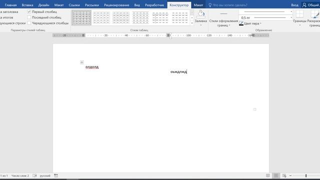 Как сделать 2 столбика текста в ворде смотреть онлайн