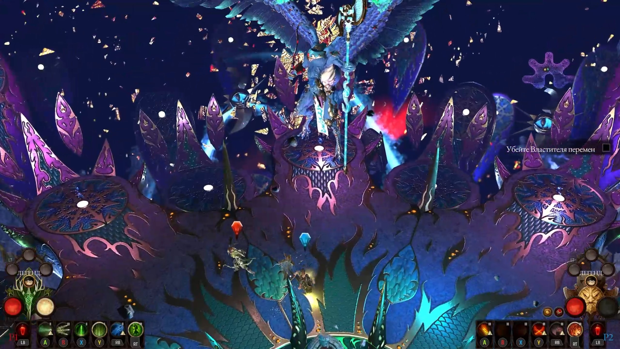 Warhammer: Chaosbane - chapter 4 [co-op]