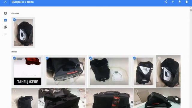 Групповое выделение в Google Photo