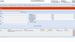 Как подать заявку на госзакупках