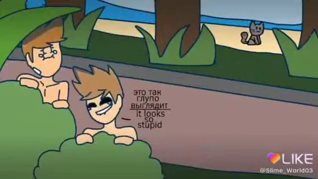 Мото-мото неловкое положение смотреть онлайн