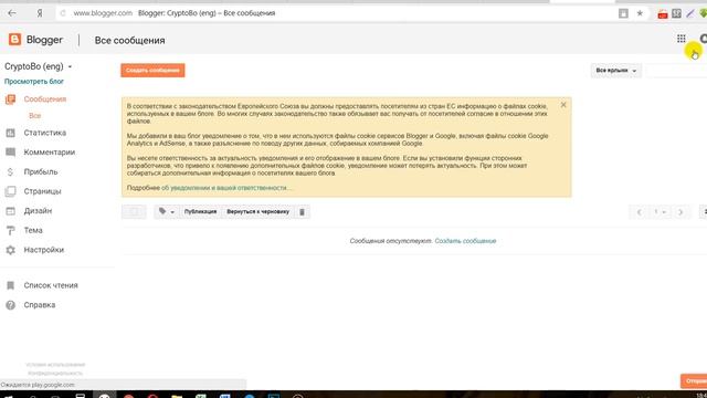 Редирект: Как сократить ссылку чтобы ее не банили в соцсетях l Прячем реферальную ссылку от бана смотреть онлайн