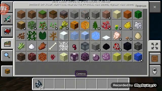 НОВАЯ ВЕРСИЯ MINECRAFT PE 1.5.0.0 | БЕЗ ЛИЦЕНЗИИ | ВАЙС смотреть онлайн