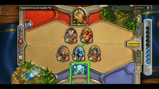 Hearthstone/приключения начинаются/#1 смотреть онлайн