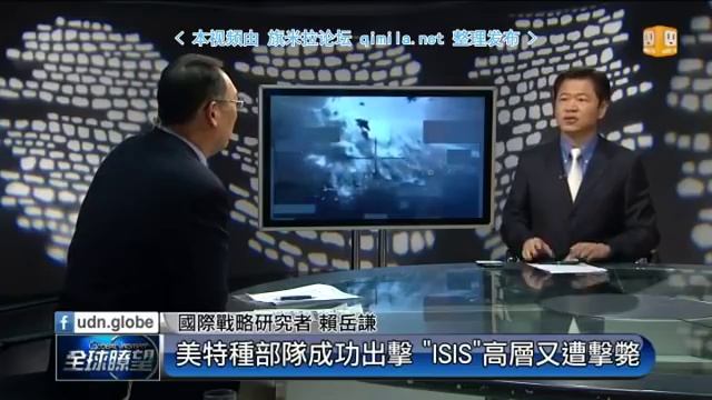 全球瞭望2015 05 19 qimila net 旗米拉论坛 смотреть онлайн