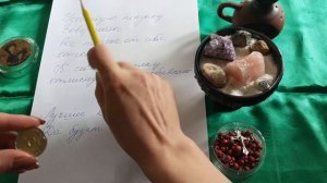 Заговор на удачную покупку