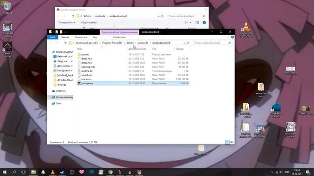ЗАПУСКАЕМ Yosuga No Sora PC Visual Novell НА Windows 10 смотреть онлайн