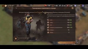 Doomsday как качать войска | Гайд по юнитам Думсдэй