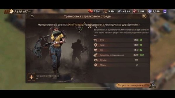 Doomsday как качать войска | Гайд по юнитам Думсдэй