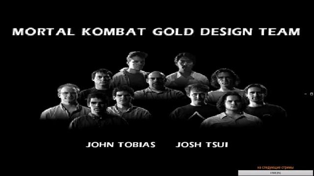 Mortal Kombat 4 Gold Башня Мастер 2 пройдена за Johnny Cage,Sub-Zero без смертей смотреть онлайн