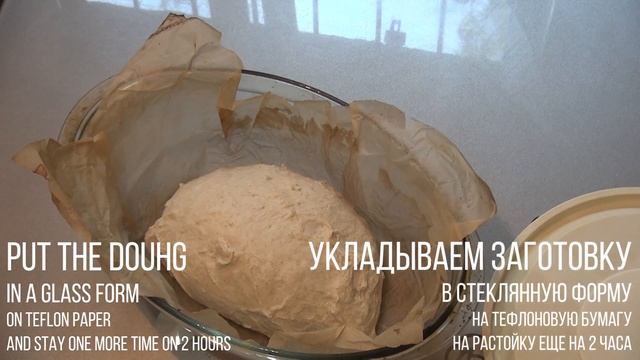 Пышный домашний бездрожжевой хлеб смотреть онлайн