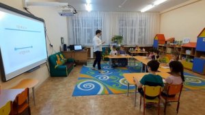 Занятие ФЭМП в подготовительной группе