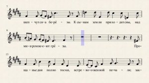 17  Заход солнца  Э  Григ