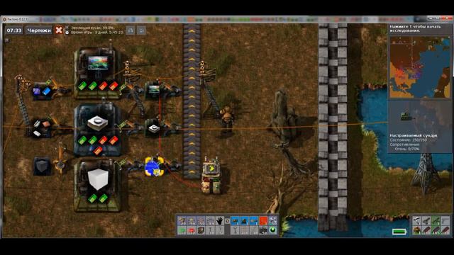 Factorio. Положить на конвейер по одному ресурсу