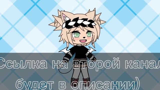 У меня появился второй канал?! Что я буду там снимать?! смотреть онлайн