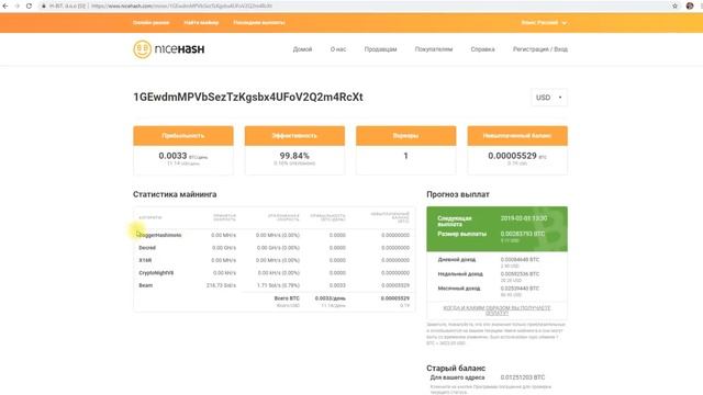 BEAM на NiceHash + 100% профита, майним картами Nvidia | Выпуск 148 | Опыт майнинга криптовалют смотреть онлайн