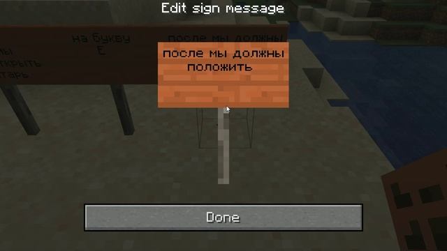 Как создать верстак в Minecraft | Guide | Minecraft