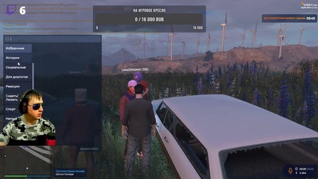 GTA 5 RP Меня ограбили! смотреть онлайн