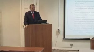 Лекция 1: Стандартизация и сертификация программного обеспечения