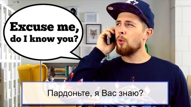 По телефону по-английски: Как ответить на звонок смотреть онлайн
