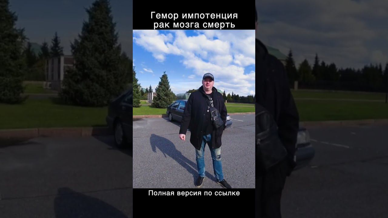 Умер от работы в такси смотреть онлайн