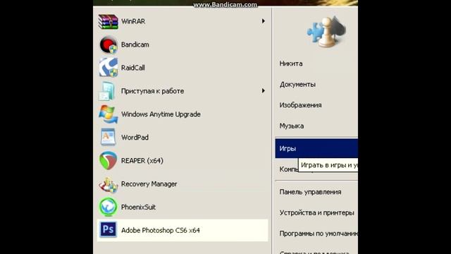 Как узнать : ТХ технические характеристики компьютера смотреть онлайн
