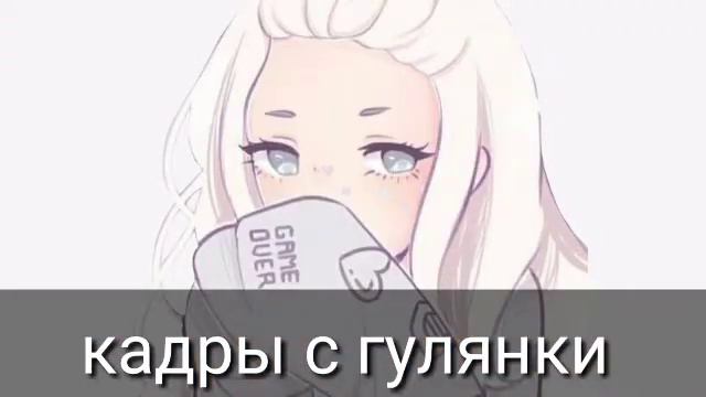 Мини фильм 💫ну почему именно ты?!💫 ;-;КОНЕЦ ПЕРВОГО СЕЗОНА;-; гача-клуб. смотреть онлайн