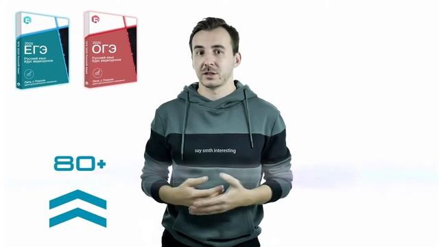 ЗАДАНИЕ 8 (5) | Предлоги | РУССКИЙ ЯЗЫК ЕГЭ 2021 смотреть онлайн