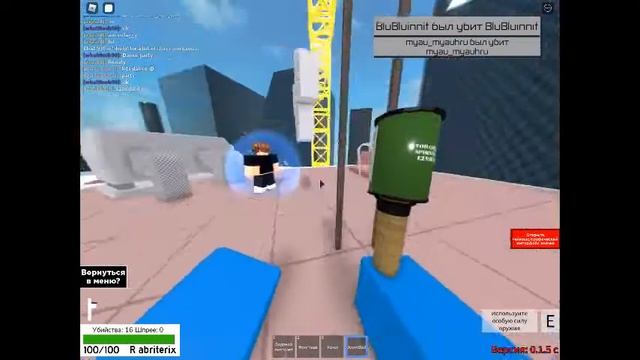 роблокс рандомайзер смотреть онлайн