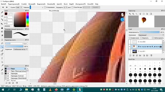 FireAlpaca Бесплатный, легкий, быстрый мощный графический редактор для слабых ноутбуков компьютеров смотреть онлайн