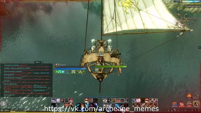Режим бога в Archeage | Много устойчивости и 100% игнор контроля | Баг 2020 | Расчет навигатора смотреть онлайн