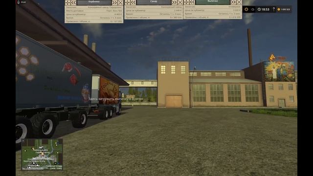 Farming simulator 2017 - Заработал более 3 млн. на заводах - Прохождение 11-й день ЧАСТЬ 5 смотреть онлайн