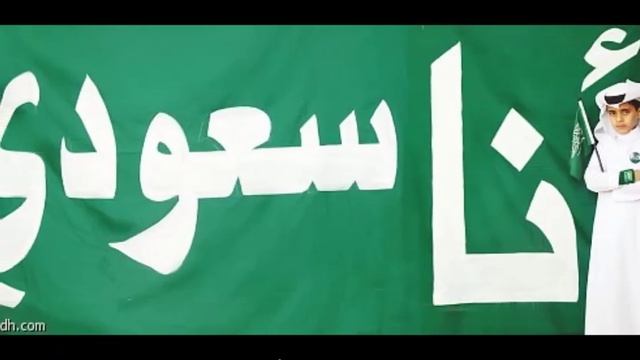 إحتفال اليوم الوطني الـ 82 بمجمع مدارس السقا بأبها . смотреть онлайн