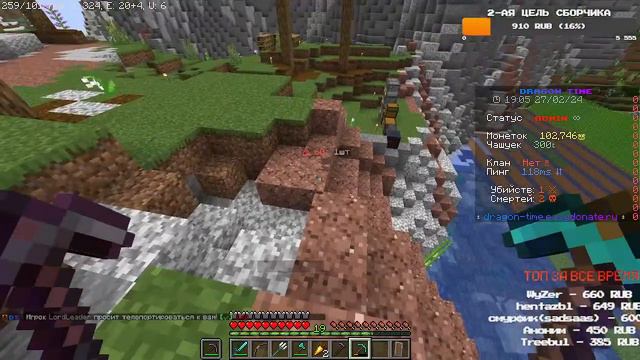 СТРИМ МАЙНКРАФТ!1.16.5!ВЫЖИВАНИЕ! ОБЩАЕМСЯ С ПОДПИСЧИКАМИ! смотреть онлайн