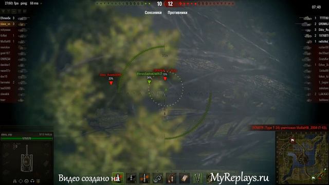 WOT: Комарин - M18 Hellcat - 8 фрагов - смотреть онлайн