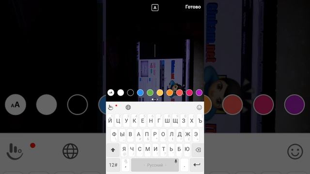 Стикеры в Instagram смотреть онлайн