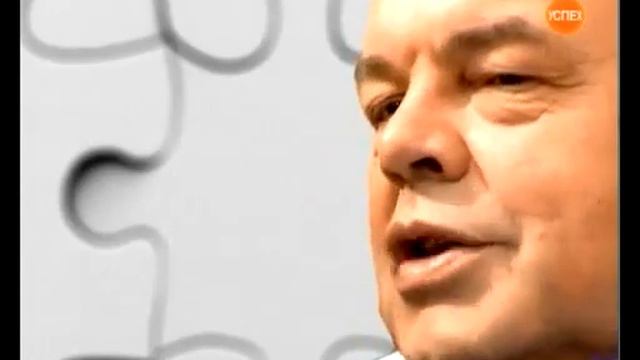 Личностный успех. Размышления о том, как "сконструировать" нашу жизнь. смотреть онлайн