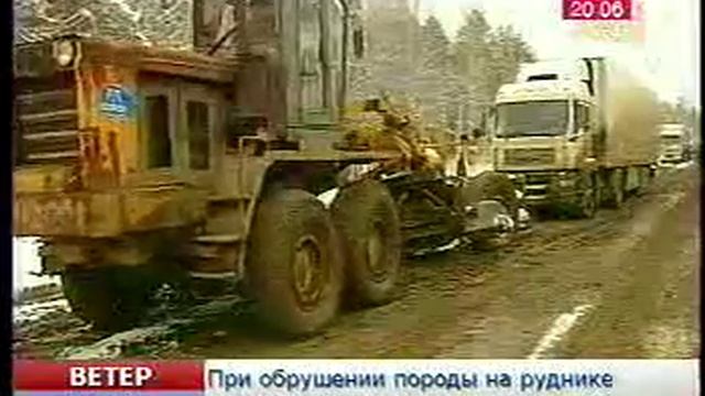 Разрушители дорог-9. Просто отмывали деньги смотреть онлайн