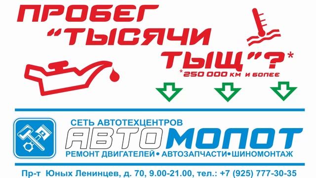 Капитальный ремонт двигателя смотреть онлайн