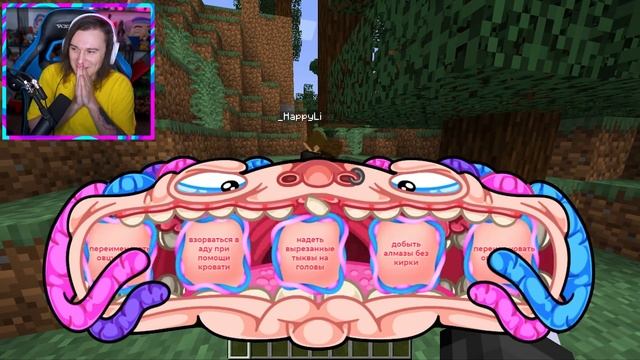 ИСПЫТАНИЕ: Я НЕ МОГУ ГОВОРИТЬ ВСЁ ВИДЕО ПО МАЙНКРАФТ смотреть онлайн