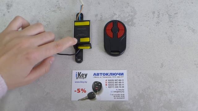 Программирование пульта Nero Radio в приемник для роллет Неро Радио 8113 микро самостоятельно смотреть онлайн