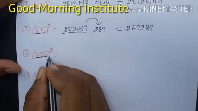 Square Of / 500 To 530 / 5000 To 5030 / 500000 To 500030 / By Ajay Gautam  Sir